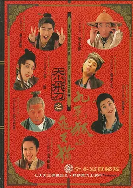 白狐动漫网官网入口登录