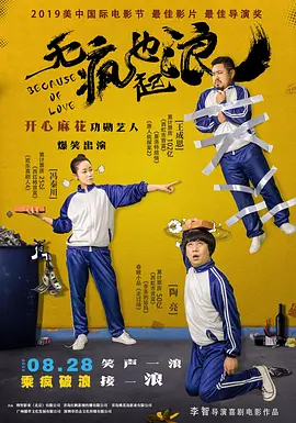 亚洲欧美一区二区三区二厂