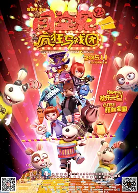 灰姑娘电影完整版免费观看