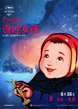 黄网免费视频