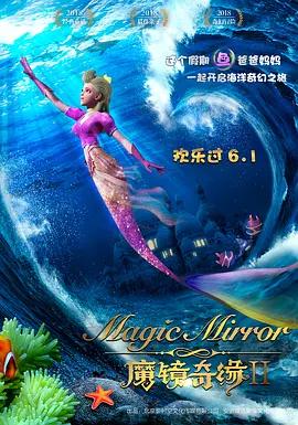 信息技术对生活的影响