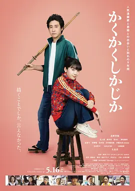 青青伊人国产