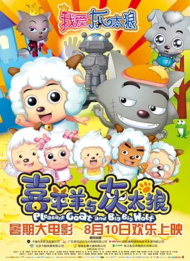 四虎公告