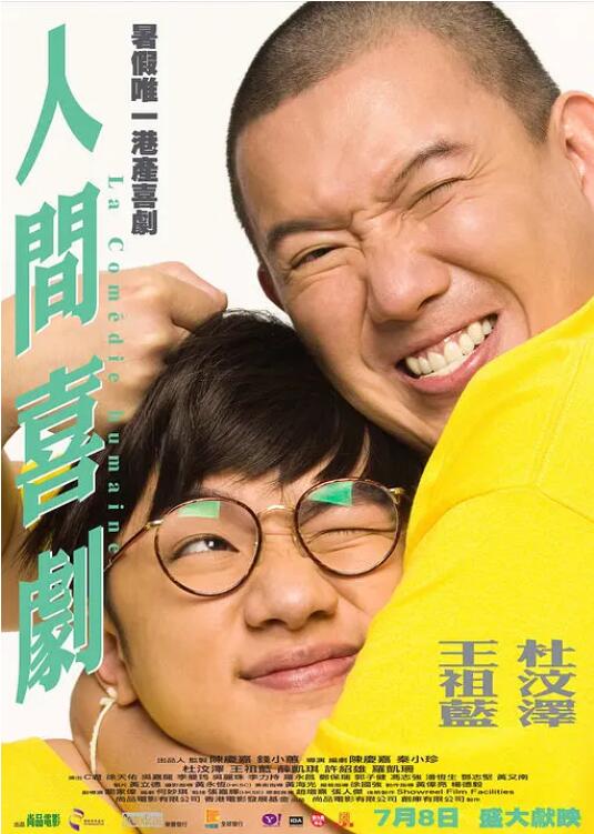 权力的游戏无删减