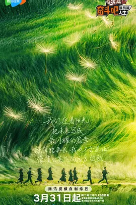 国产草草