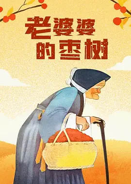 亚洲视频日韩视频