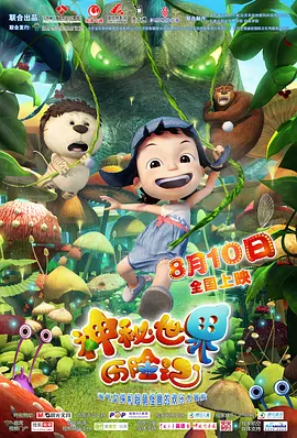 老色鬼影院