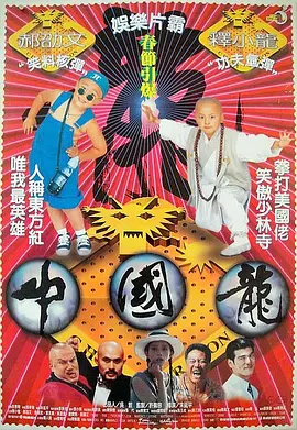 依人成人综合网