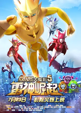 电源计算器