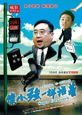 欧美性动作
