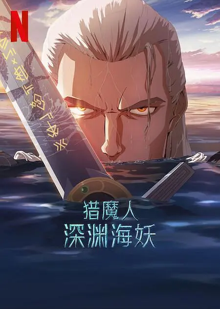 饥饿的妇人