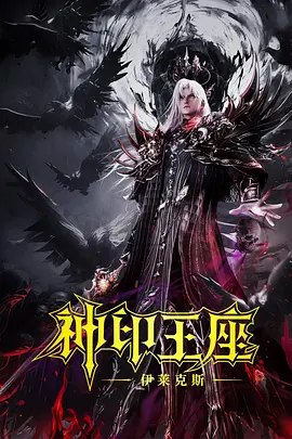 综合色区