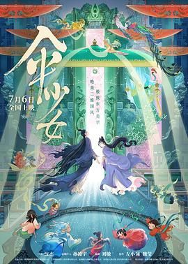 在线观看国产一区