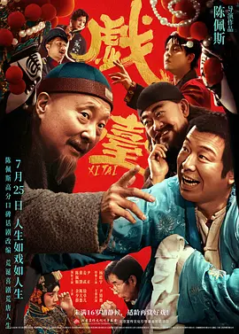 爱爱福利