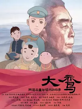 国产系列欧美系列日韩系列在线
