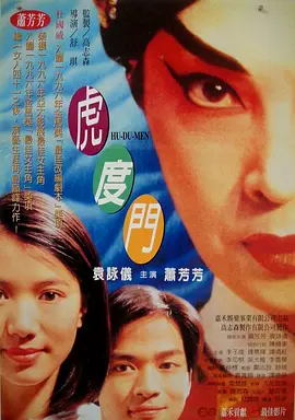 18岁完整版高清免费观看