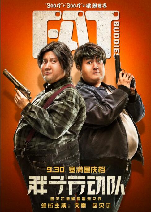 91免费看国产