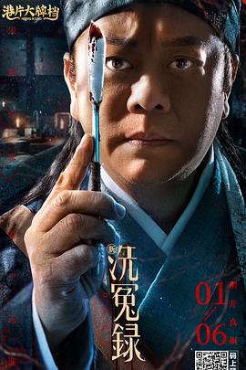 五码在线