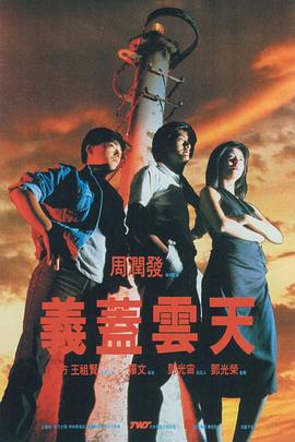 澳门在线毛片免费观看