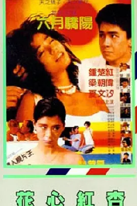 亚洲欧美日韩v中文在线