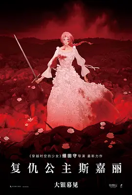 免费a观看