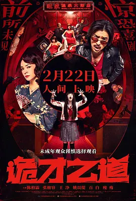 秦守仁许婷