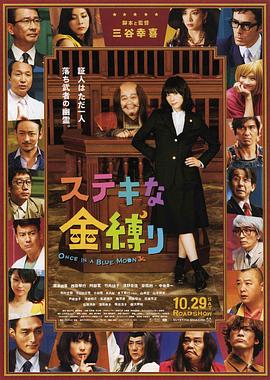 午夜日b视频