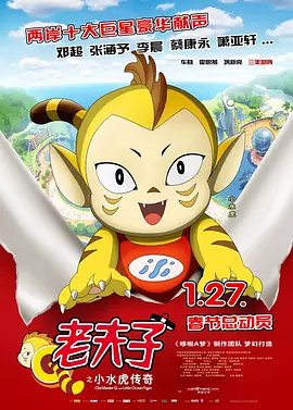 精品日韩欧美一区二区三区在线播放
