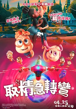 华人8x8x