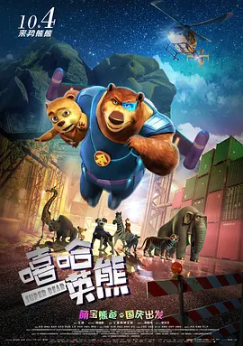 狠狠鲁狠狠操