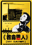 91看黄