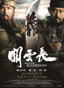 林老师的奶水