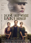 香蕉网站狼人久久五月亭亭