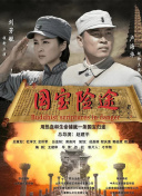 午夜在线观看免费