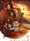 特级片免费看