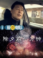 中文字幕精品三区