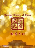 校长办公室暴c校花
