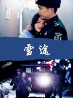 国产观看一区二区