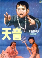 丝袜制服影音先锋