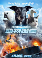 国产综合色精品一区二区三区