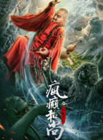 小狼小狼