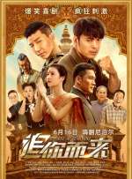 国产主播在线一区