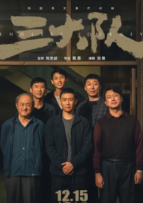国产做受69高潮