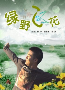 国产小u呦5一10