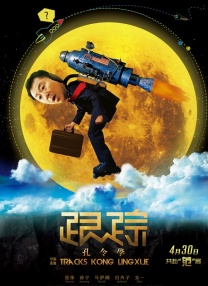 十大必看爱情电影