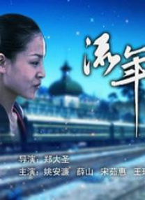 伊人狼人在线