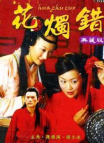 伊人焦