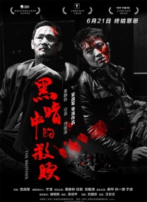 噼里啪啦电视剧在线观看播放