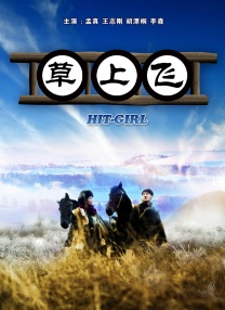 国产精品爱久久久久久久三级