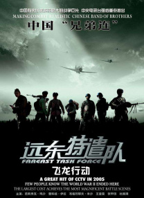 午夜看片影院在线观看